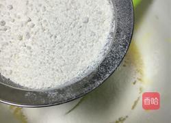 香蕉戚风蛋糕的做法图解3