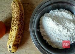 香蕉松饼的做法图解1