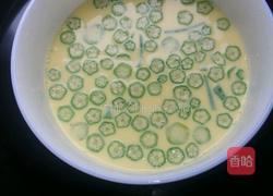 秋葵蛋羹的做法图解12