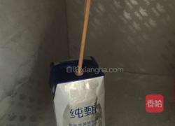 酸奶雪糕的做法图解2