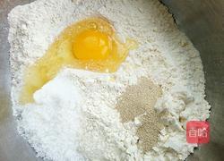 全麦酸奶吐司的做法图解2