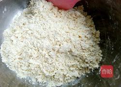 全麦酸奶吐司的做法图解3