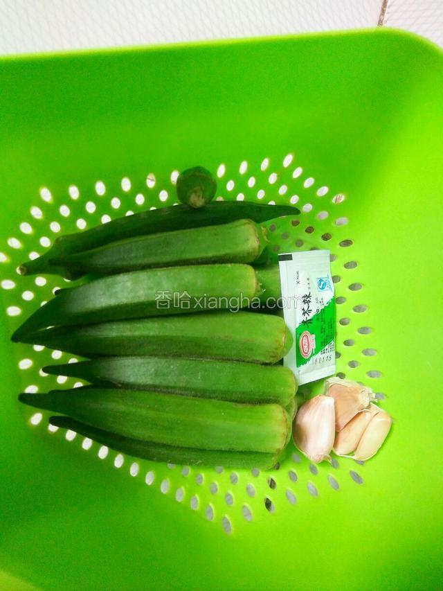 准备好食物，