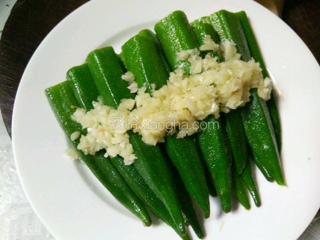 秋葵放盘点，把蒜蓉放在上面，用保鲜袋包好放冰箱，（冷藏半个钟）