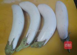 茄汁茄子的做法图解1