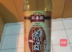 糟鸡爪的做法图解3