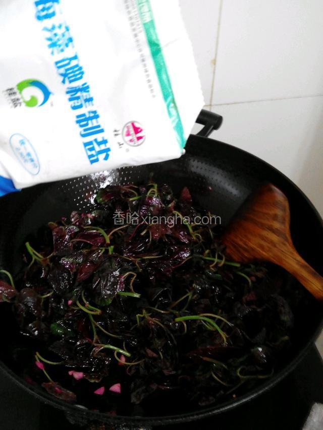 放入苋菜翻炒片刻加盐再炒匀