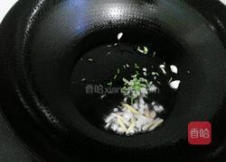 上汤苋菜的做法图解3