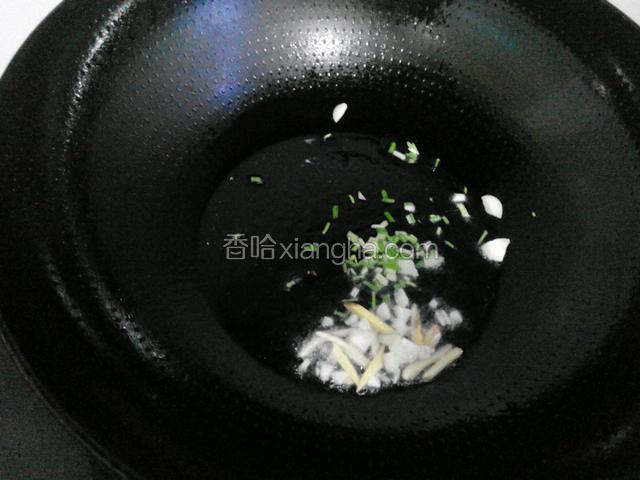 锅烧热倒油放入葱姜蒜爆香