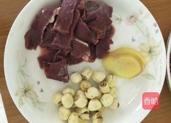 滋补猪心汤的做法图解2