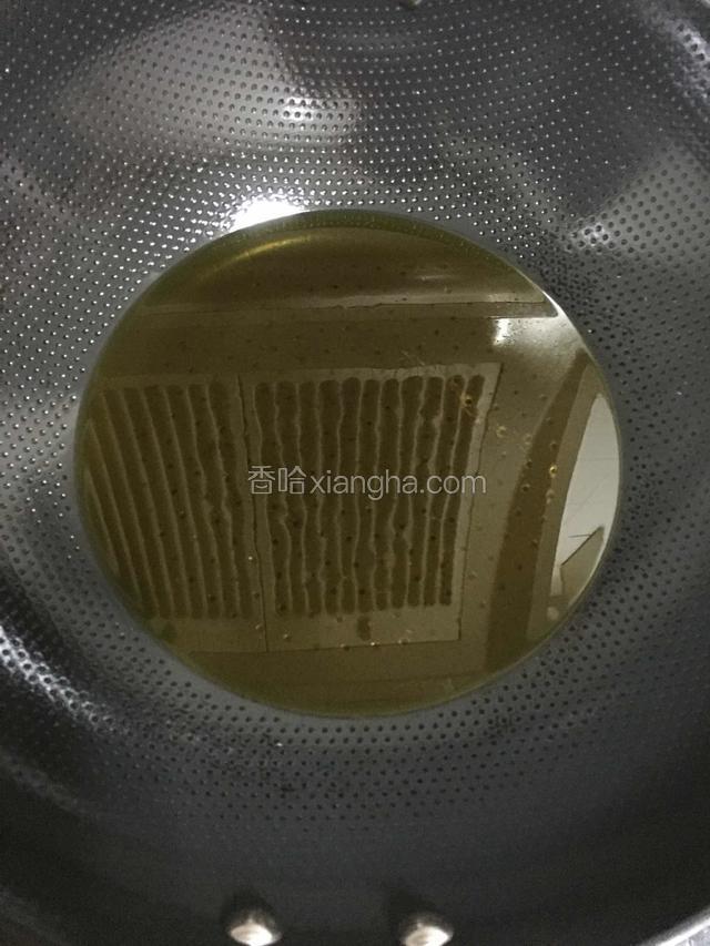 热锅放入较多的油
