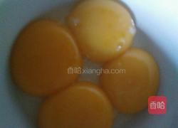 三色蒸蛋的做法图解2