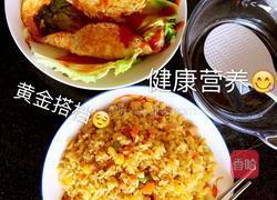 黄金炒饭的做法图解4