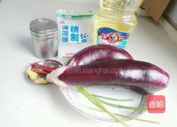 炝炒茄子的做法图解1