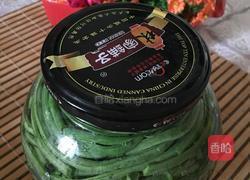 自制酸豆角的做法图解3