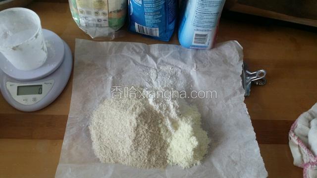 把粉类混合均匀
