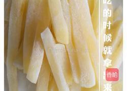 自制土豆条的做法图解5