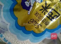 水晶西米球的做法图解3