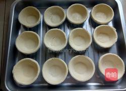 蜜豆蛋挞(全蛋)的做法图解2