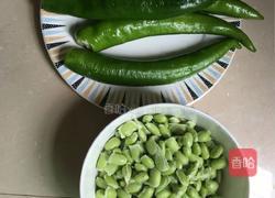 青椒毛豆的做法图解1