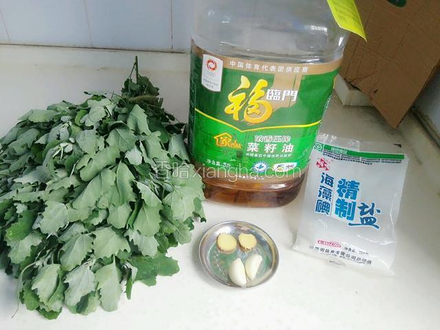 全部材料如图所示