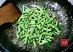 酱炒豆角的做法图解7