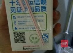 香蕉奶昔的做法图解2