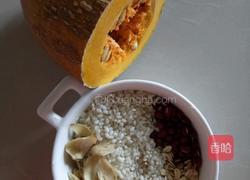 南瓜糯米粥的做法图解1