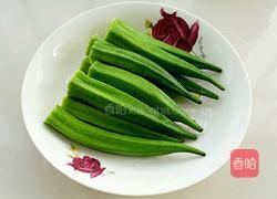 椒盐炸秋葵的做法图解1