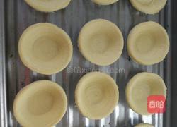 蛋挞的做法图解2