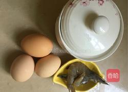 虾仁鸡蛋羹的做法图解1