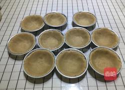 柠檬奶油挞的做法图解12