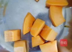 木瓜奶昔的做法图解1