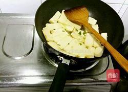 油煎豆腐的做法图解1