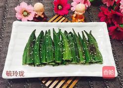 香煎秋葵的做法图解6