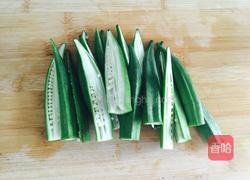 香煎秋葵的做法图解2