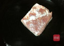 香芋扣肉的做法图解1