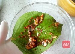 苏子叶咸菜的做法图解10