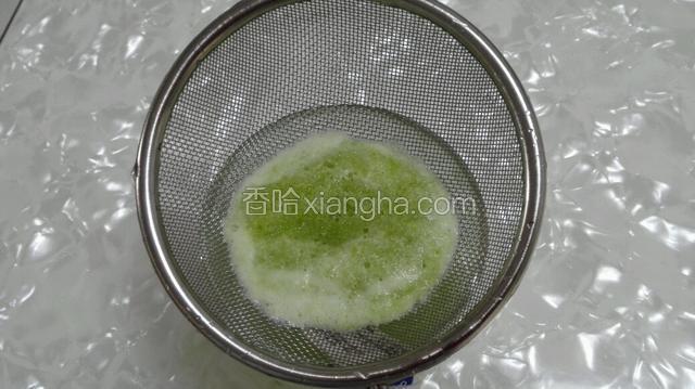 过滤掉渣子和泡沫