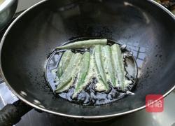 椒盐秋葵的做法图解7