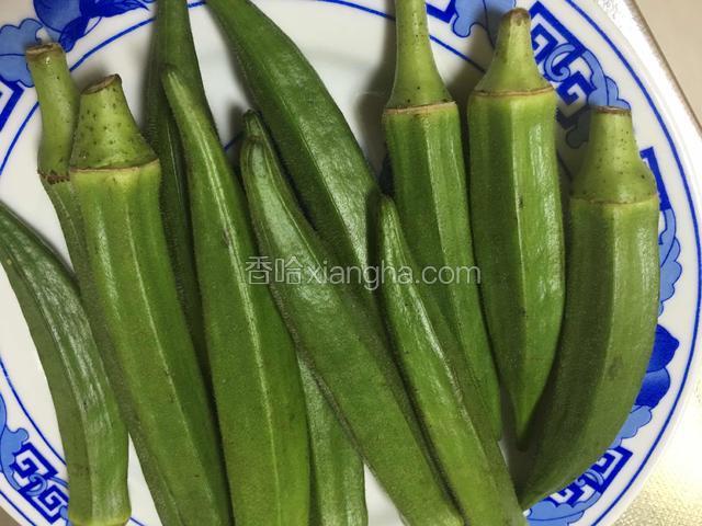 食材：秋葵；
