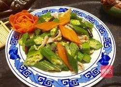 秋葵肉丝的做法图解14