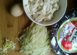 紫菜豆腐汤的做法图解1