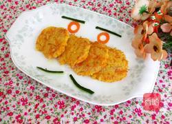 大米胡萝卜饼的做法图解6