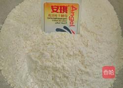 什锦肉包的做法图解1