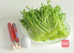 上汤豌豆苗的做法图解1