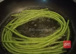 炒酸豆角的做法图解2