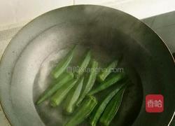 茄汁秋葵的做法图解1