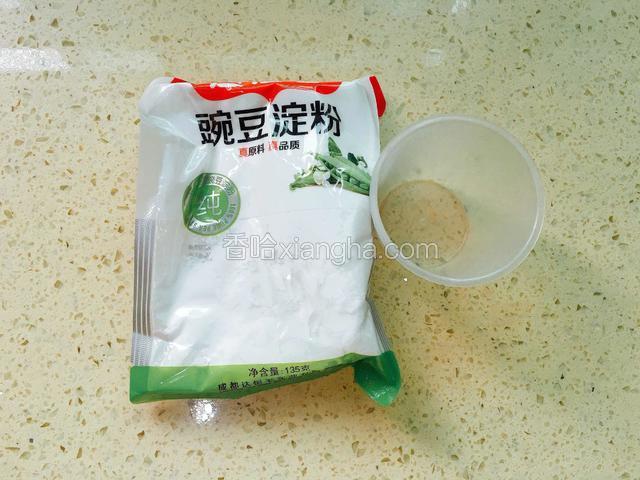 豌豆粉一小杯（家中人少，所以用的小杯）