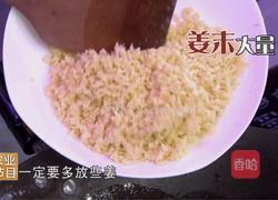海味麻辣诱惑(最后有惊喜)的做法图解1
